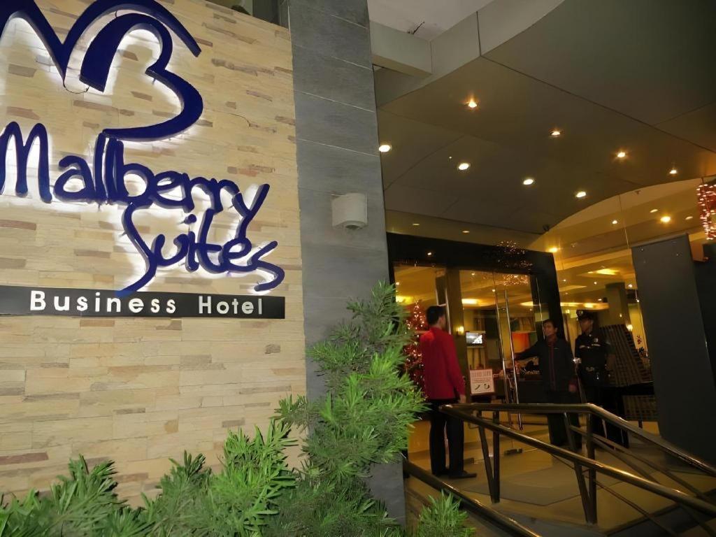 Mallberry Suites Business Hotel Кагаян-де-Оро Екстер'єр фото