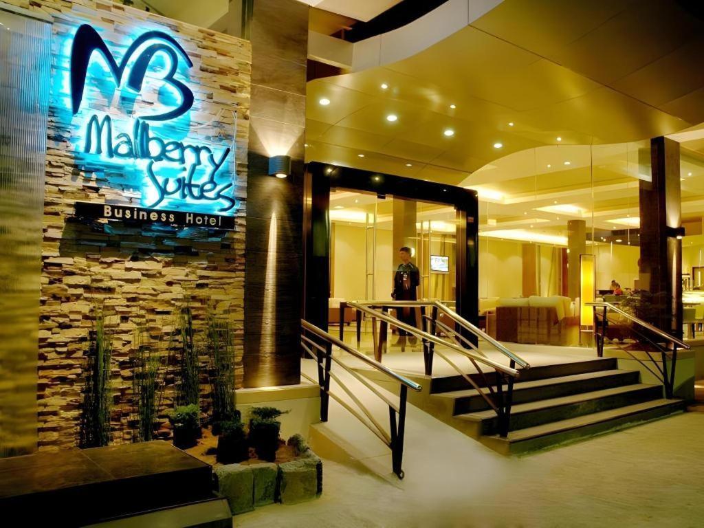 Mallberry Suites Business Hotel Кагаян-де-Оро Екстер'єр фото